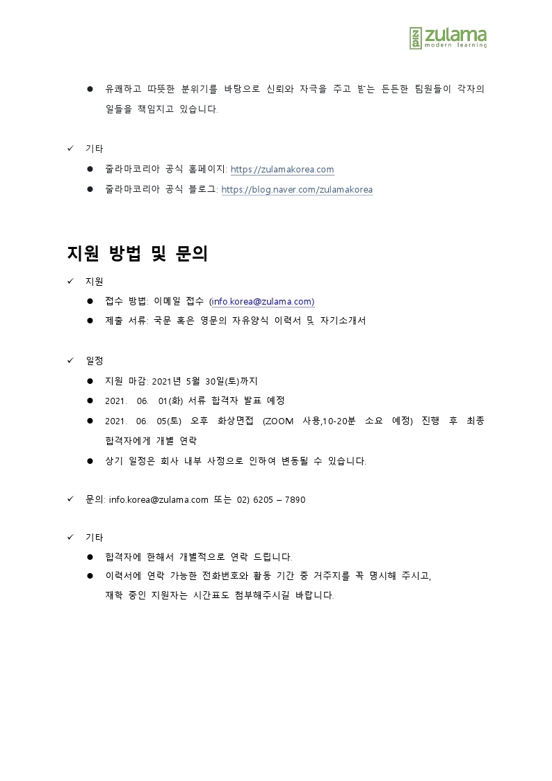 Contents image